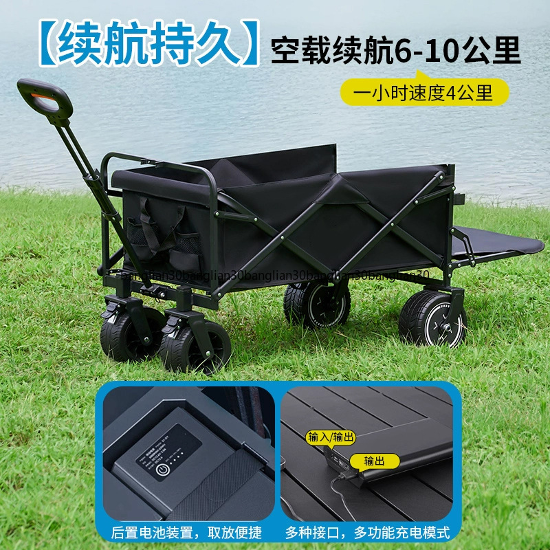 Electric Camper Outdoor Campin - Outdoor Power Recliner avaliação e preço